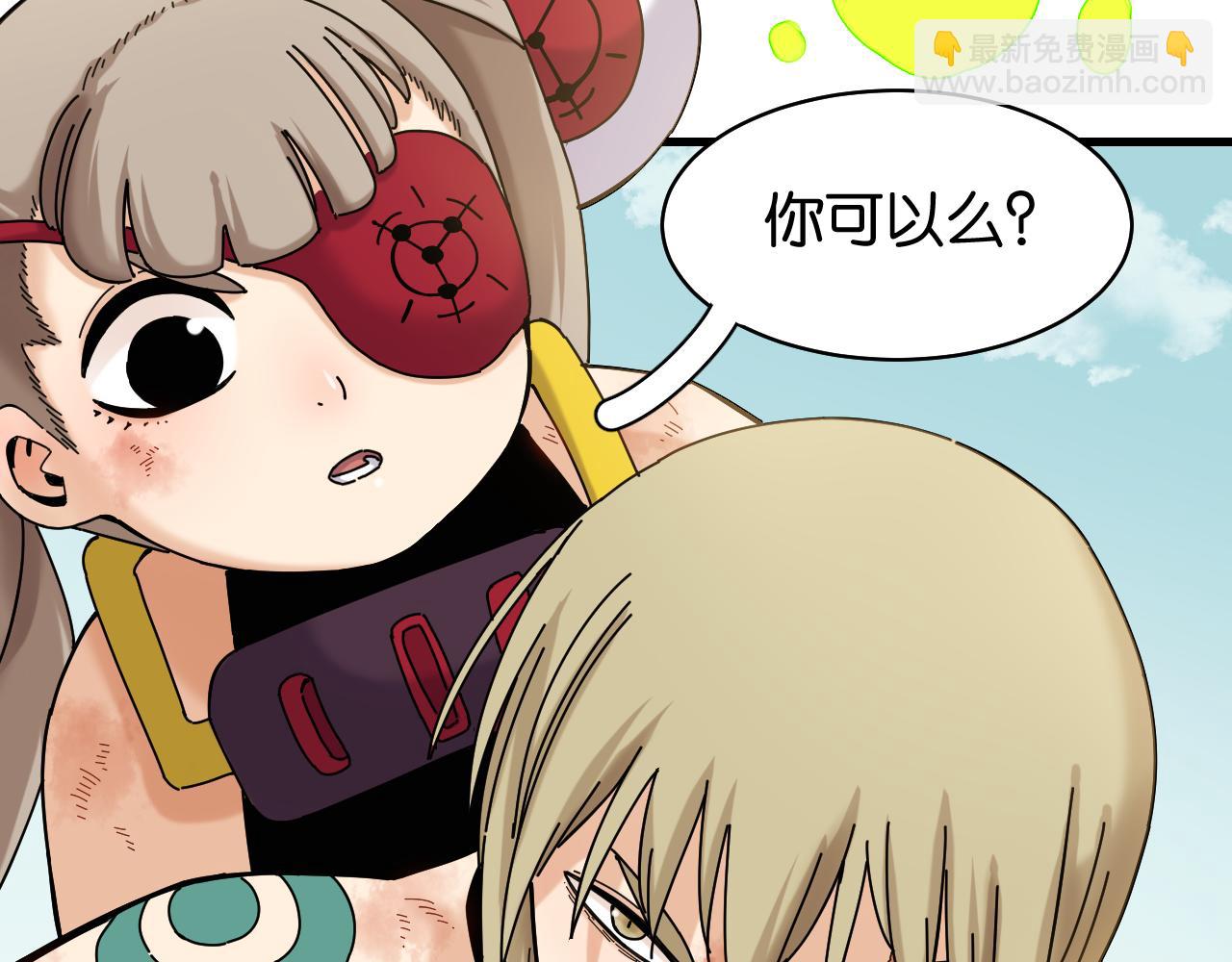 第117话 炎流VS音障(1/3)-第124话