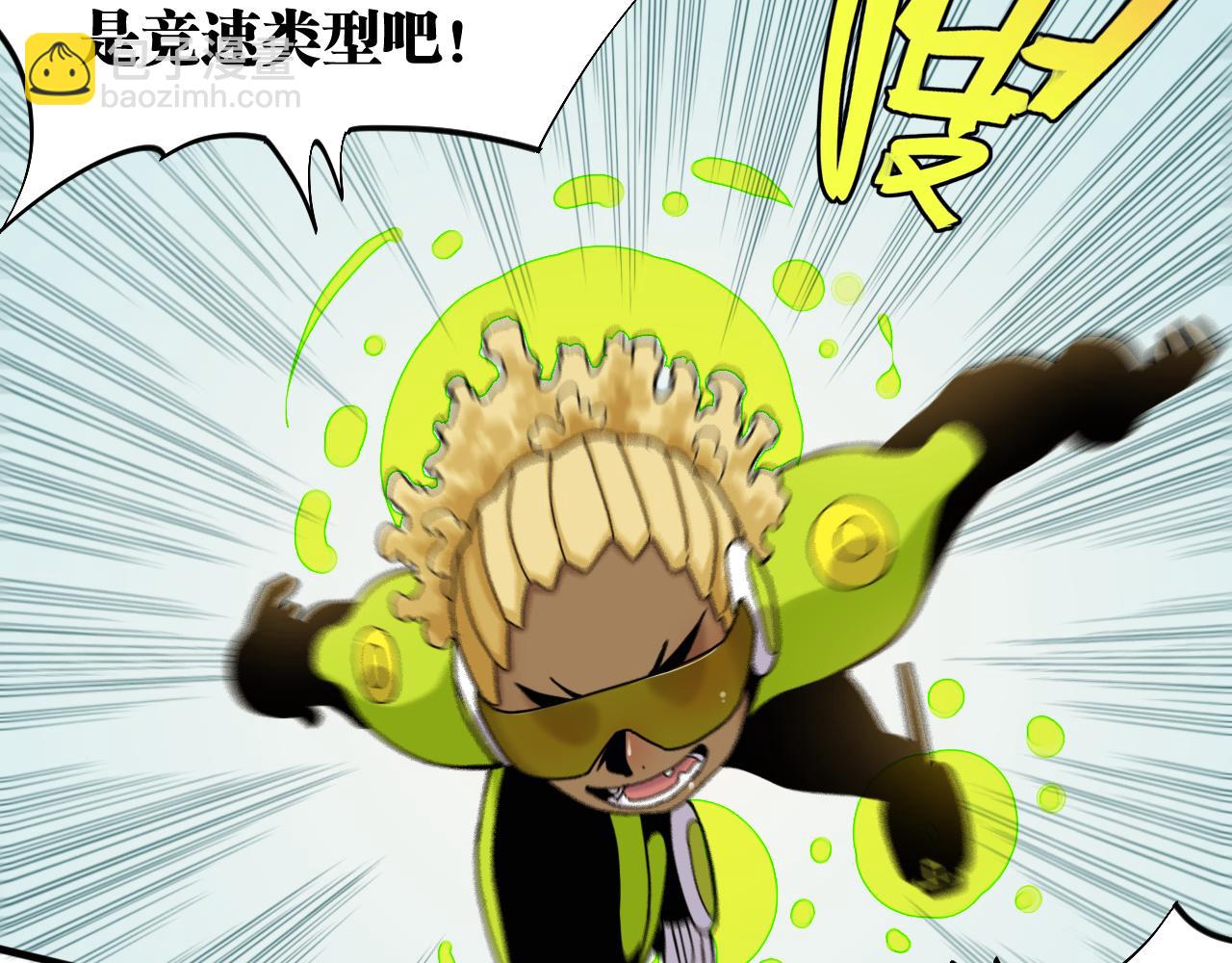 第117话 炎流VS音障(1/3)-第124话