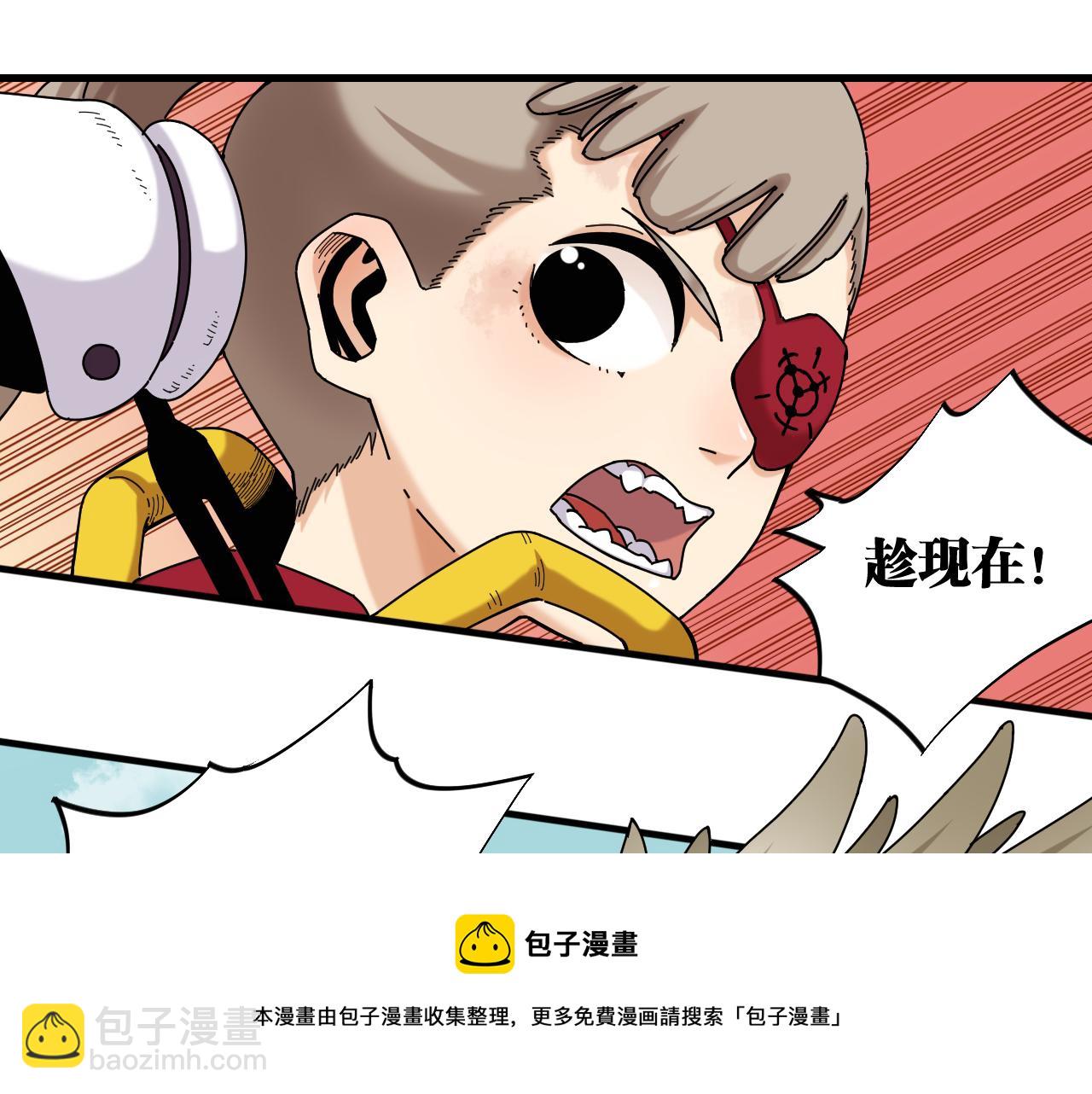 第117话 炎流VS音障(1/3)-第124话