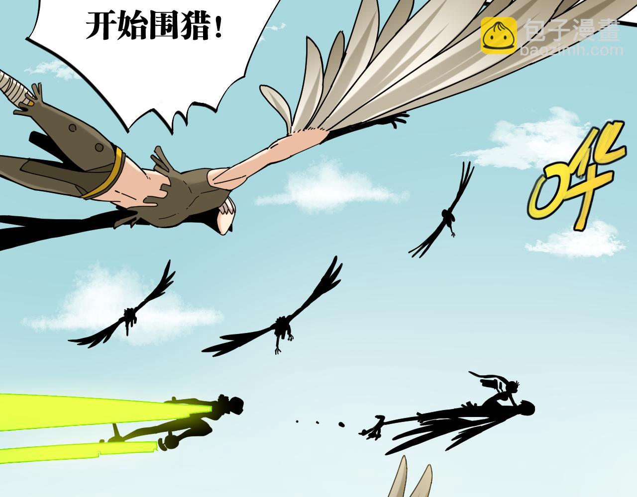 第117话 炎流VS音障(1/3)-第124话