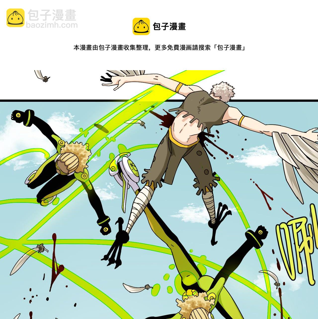第117话 炎流VS音障(1/3)-第124话