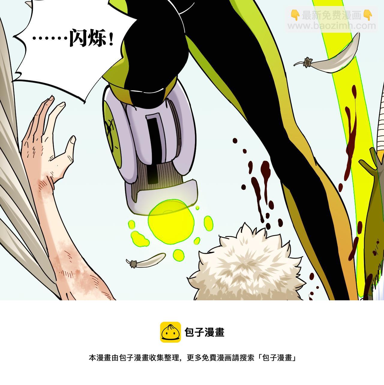 第117话 炎流VS音障(1/3)-第124话