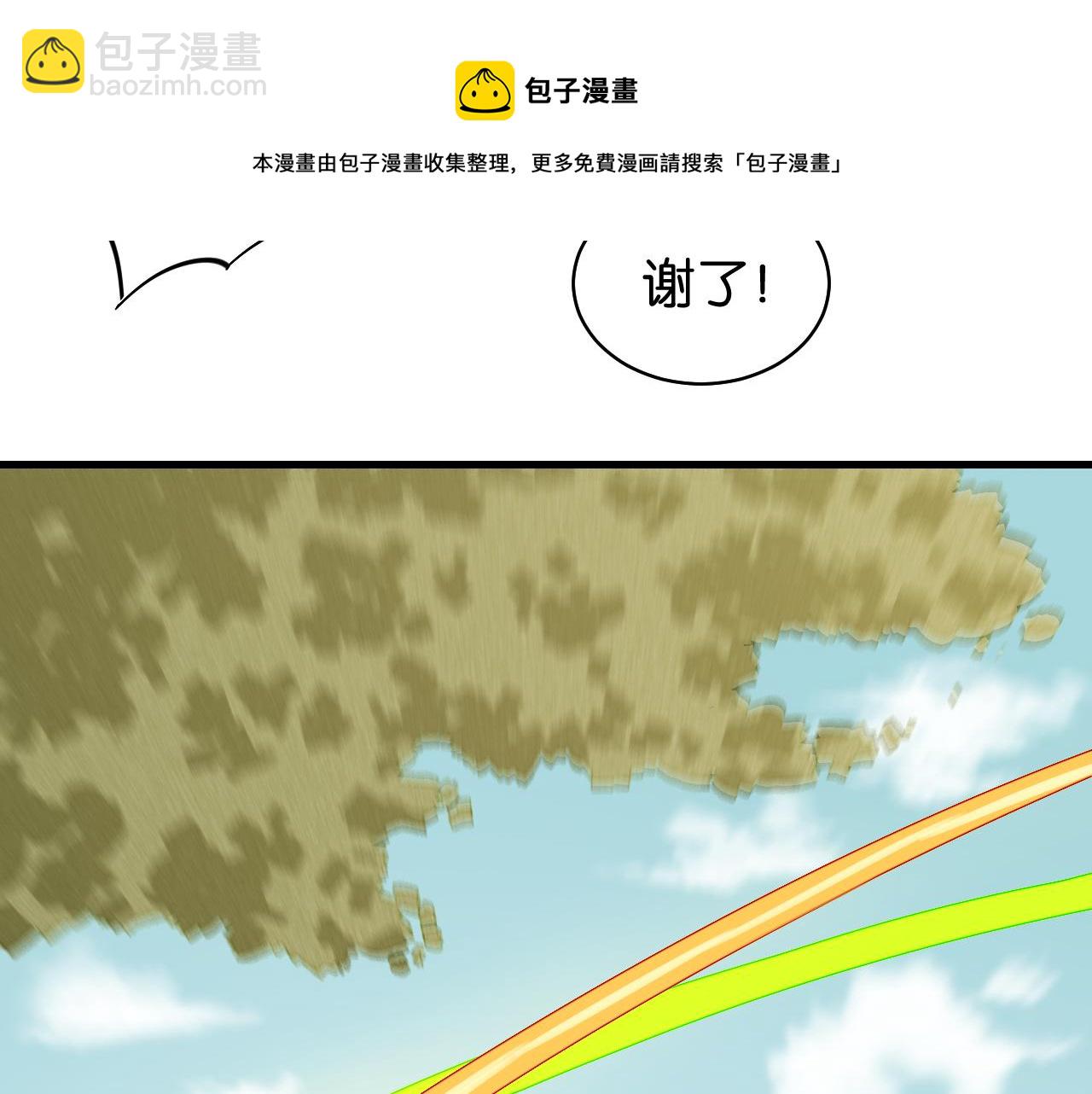 第117话 炎流VS音障(1/3)-第124话