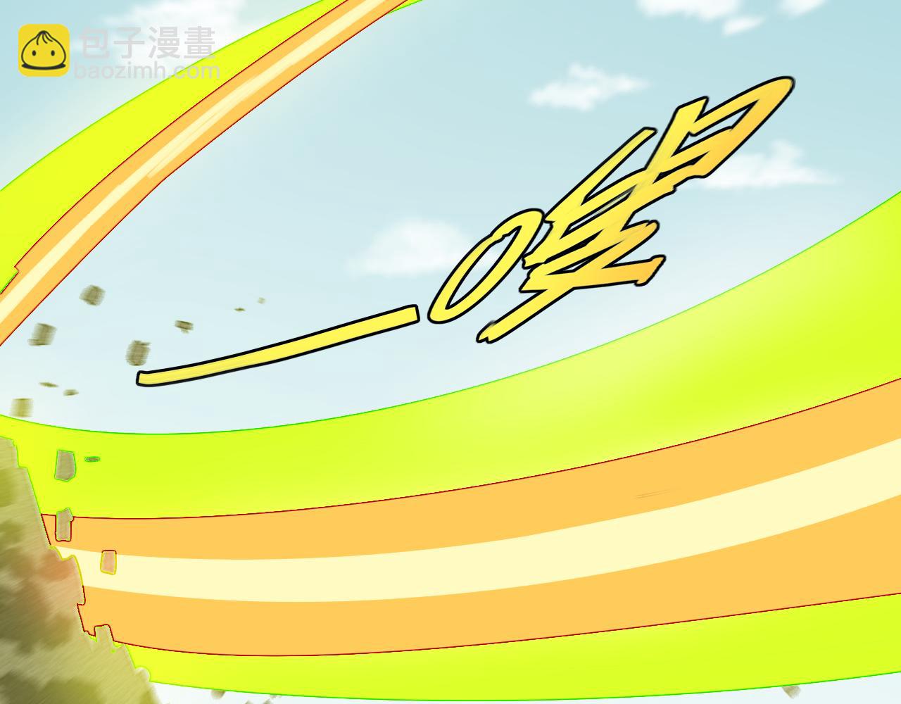 第117话 炎流VS音障(1/3)-第124话