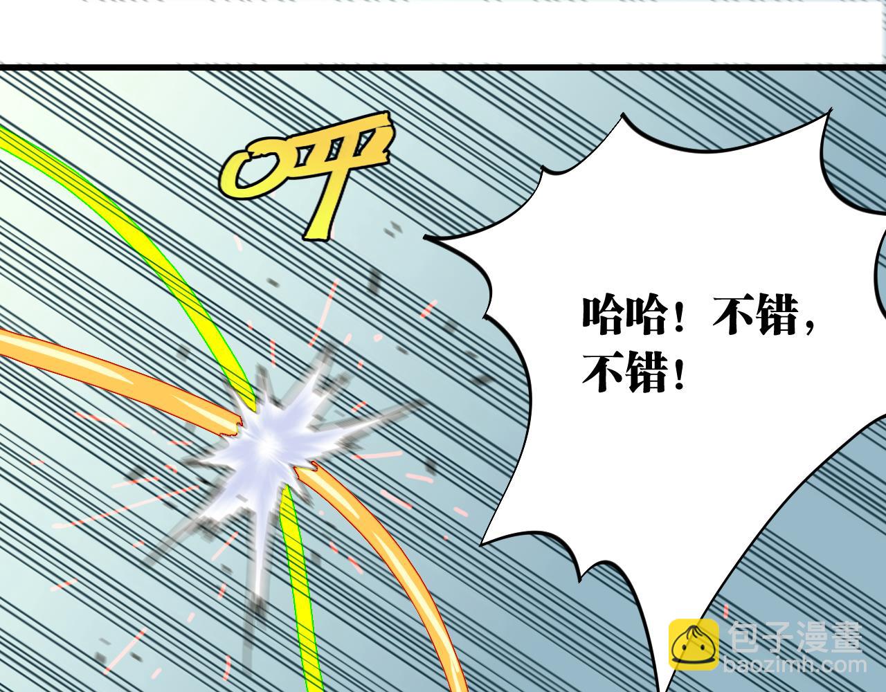 第117话 炎流VS音障(1/3)-第124话