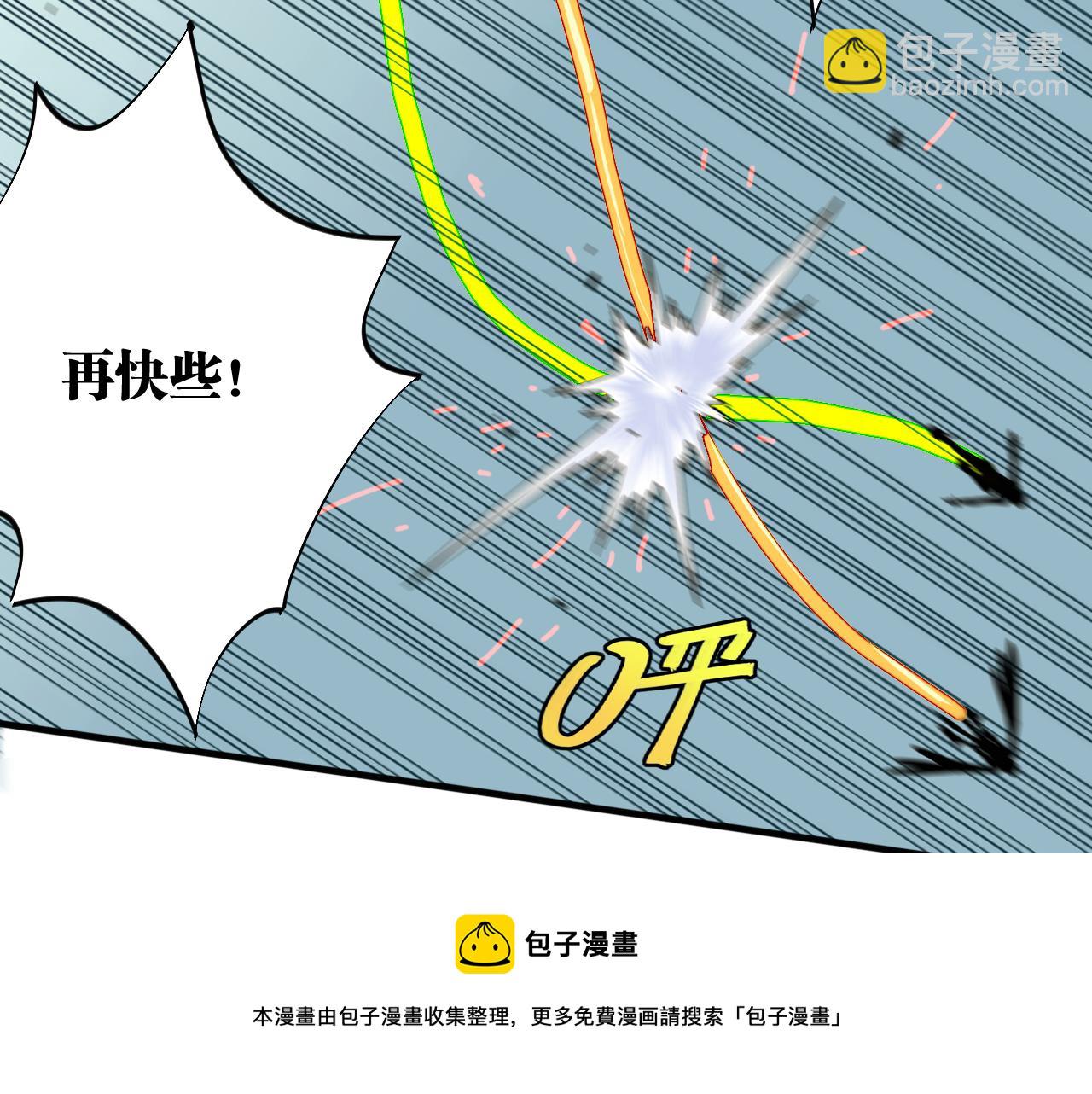第117话 炎流VS音障(1/3)-第124话