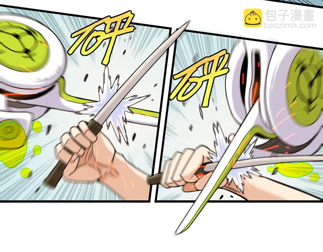 第117话 炎流VS音障(1/3)-第124话