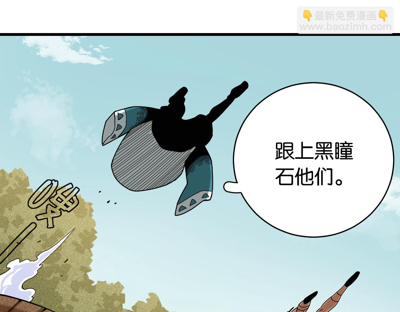 第117话 炎流VS音障(1/3)-第124话