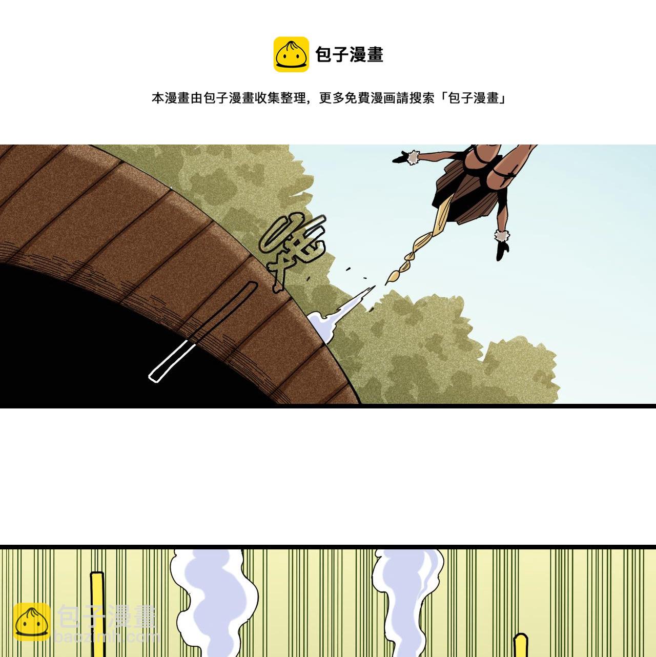 第117话 炎流VS音障(1/3)-第124话