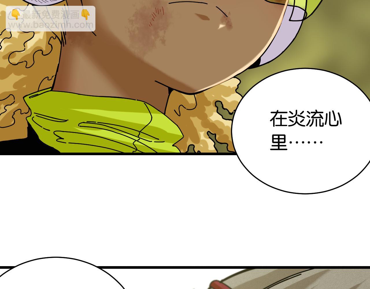 第119话 强力的妹妹(1/2)-第126话