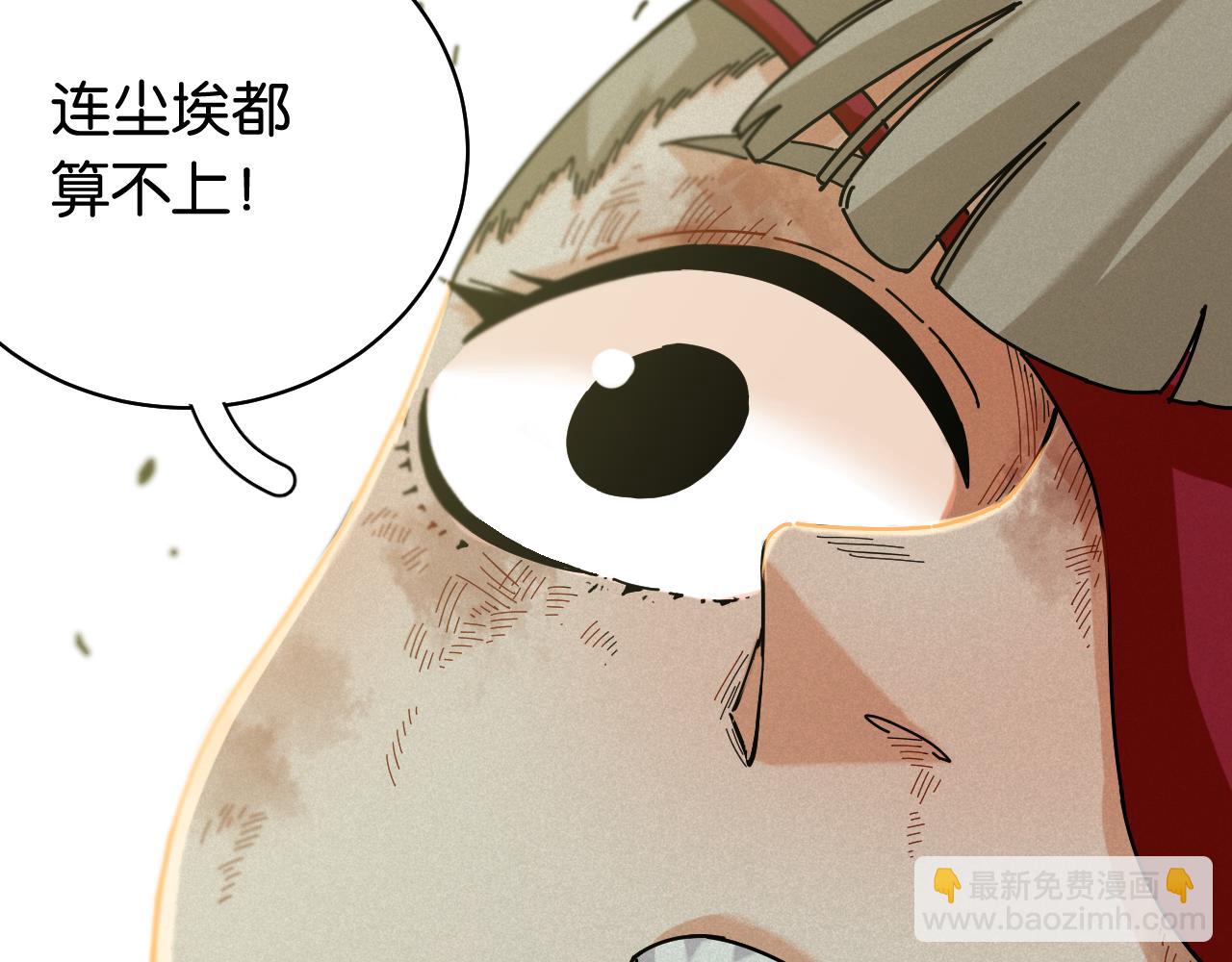 第119话 强力的妹妹(1/2)-第126话