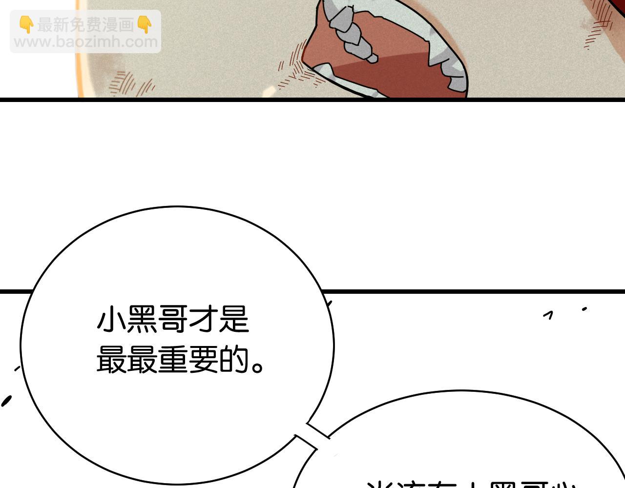 第119话 强力的妹妹(1/2)-第126话