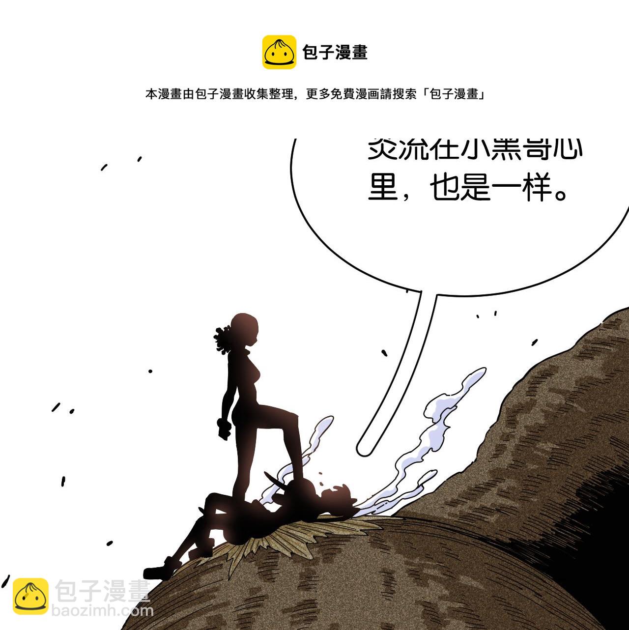 第119话 强力的妹妹(1/2)-第126话