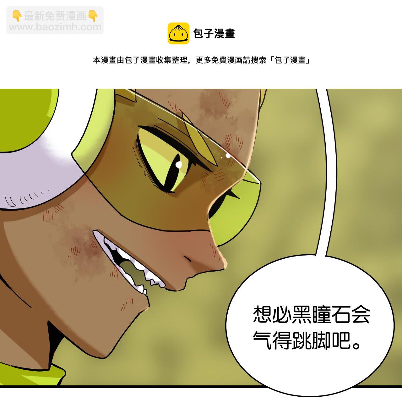 第119话 强力的妹妹(1/2)-第126话