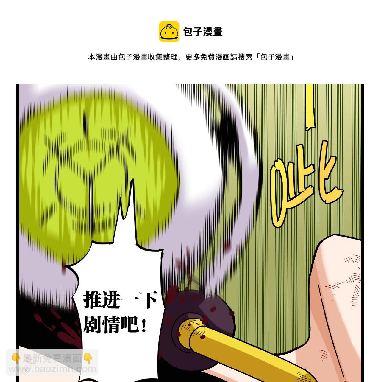 第119话 强力的妹妹(1/2)-第126话
