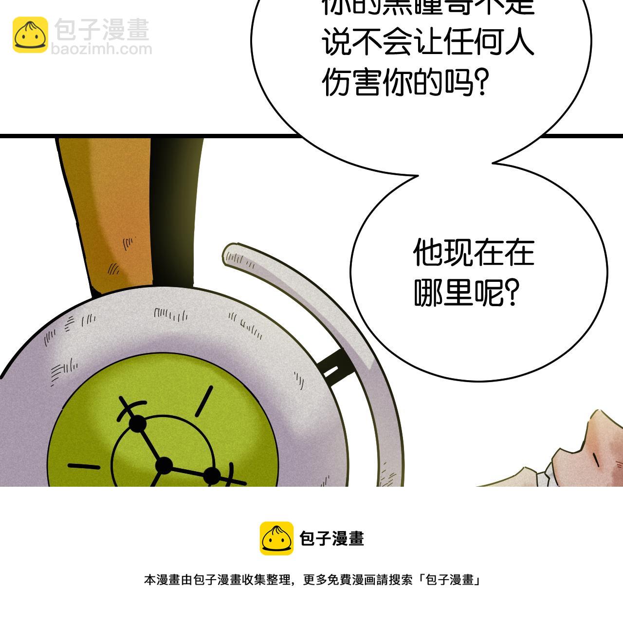 第119话 强力的妹妹(1/2)-第126话