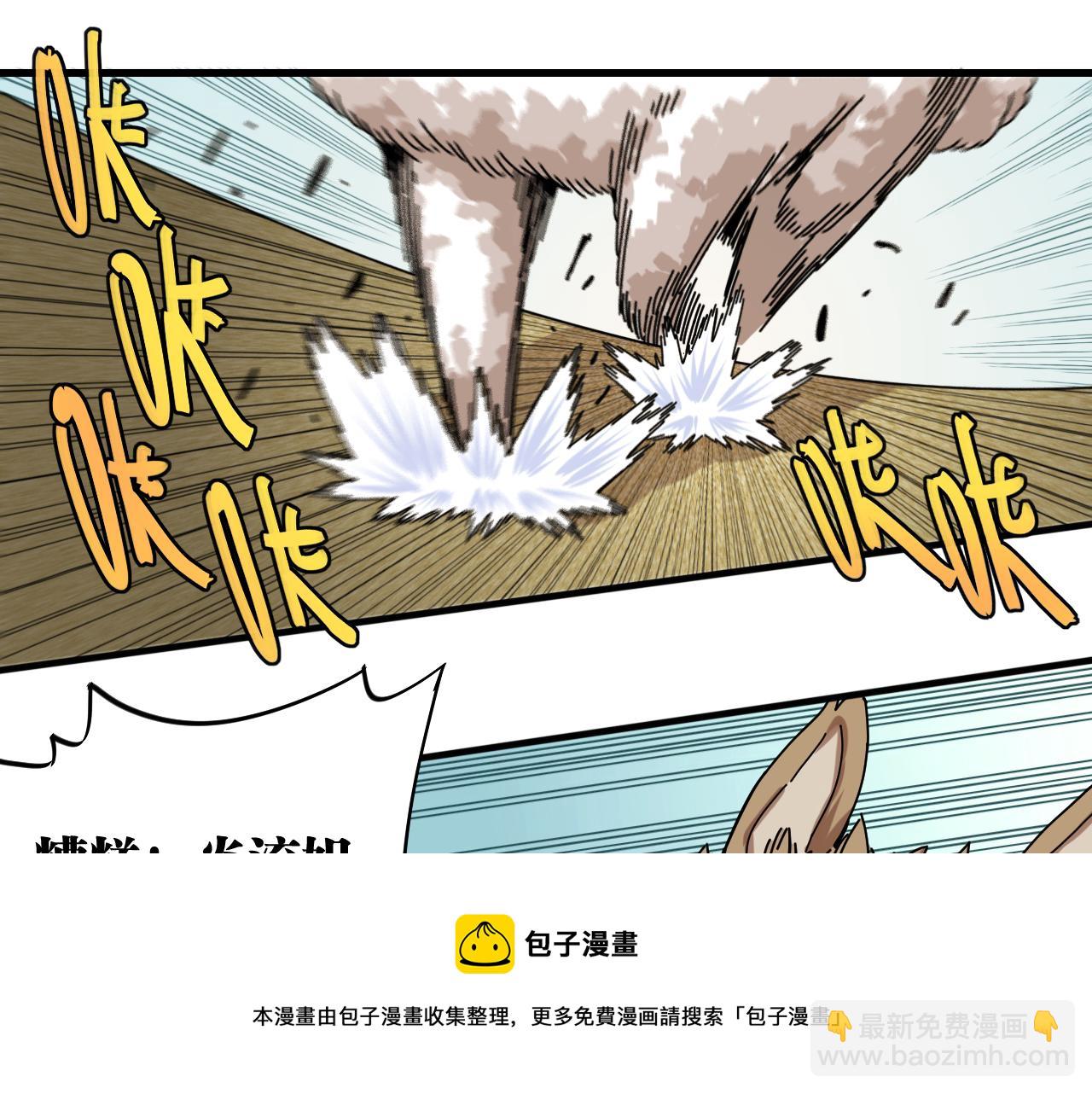 第119话 强力的妹妹(1/2)-第126话