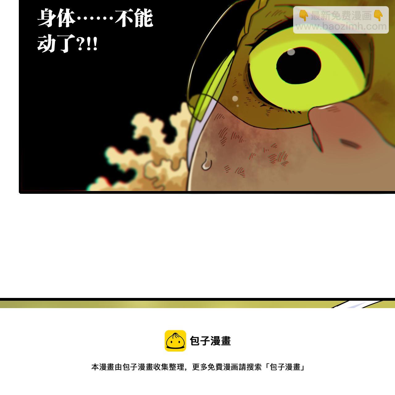 第119话 强力的妹妹(1/2)-第126话