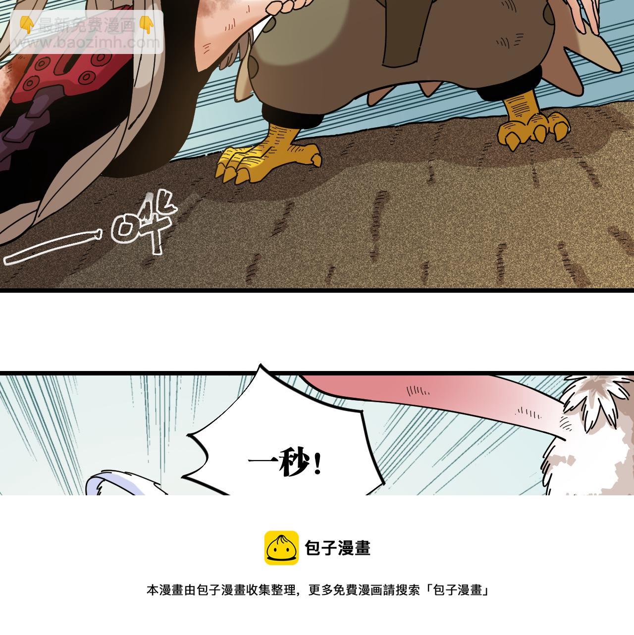 第119话 强力的妹妹(1/2)-第126话