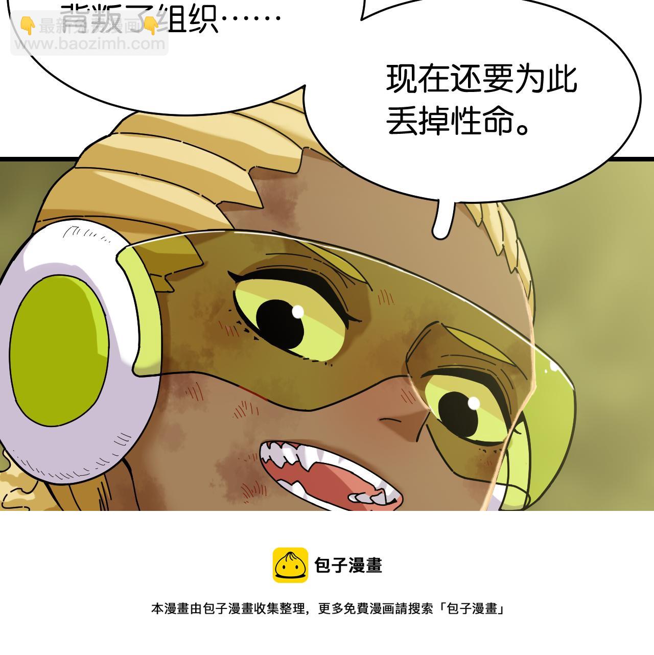 第119话 强力的妹妹(1/2)-第126话