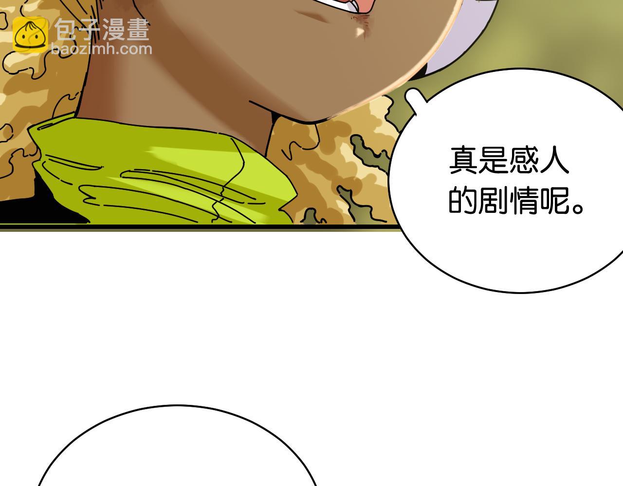 第119话 强力的妹妹(1/2)-第126话