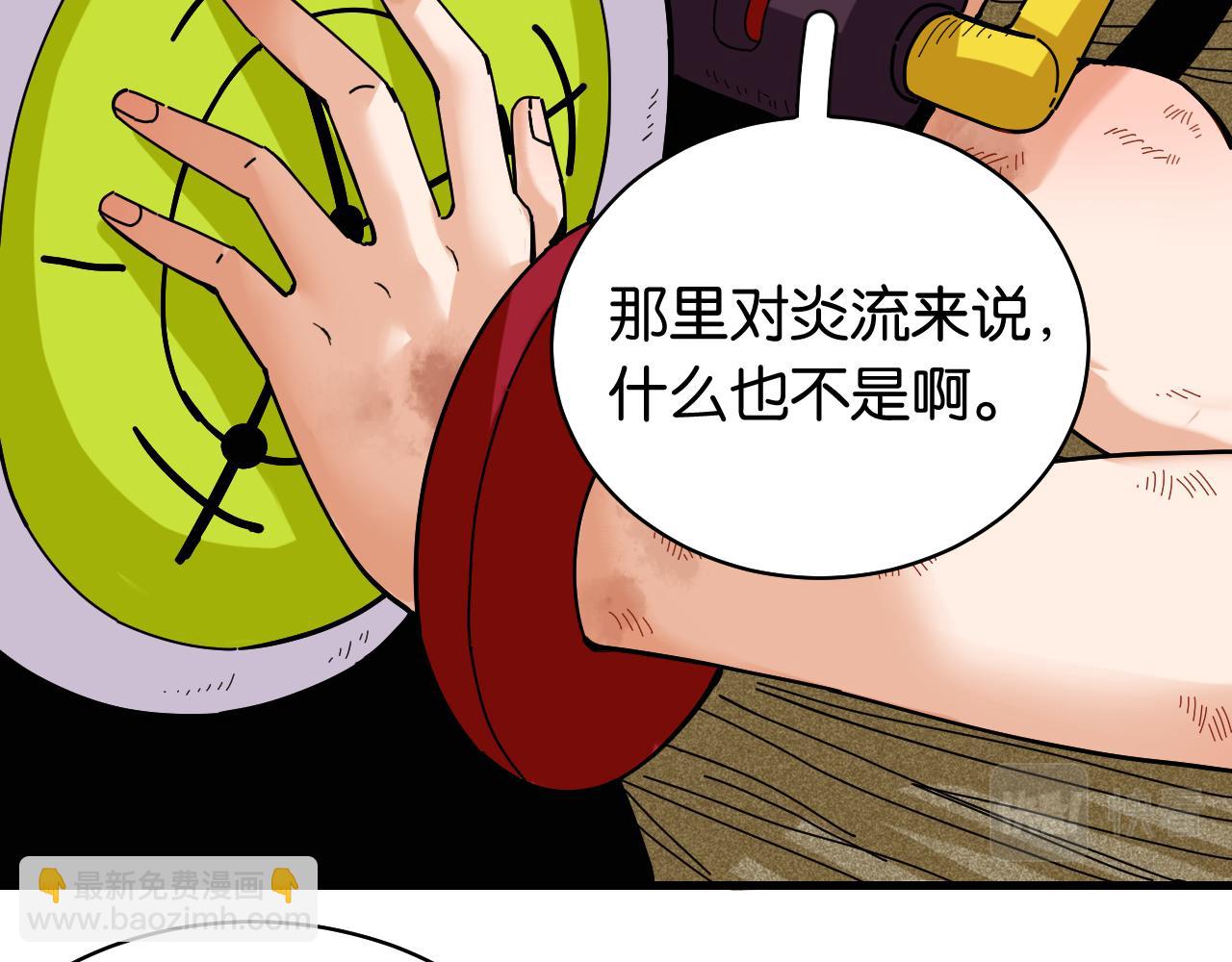 第119话 强力的妹妹(1/2)-第126话