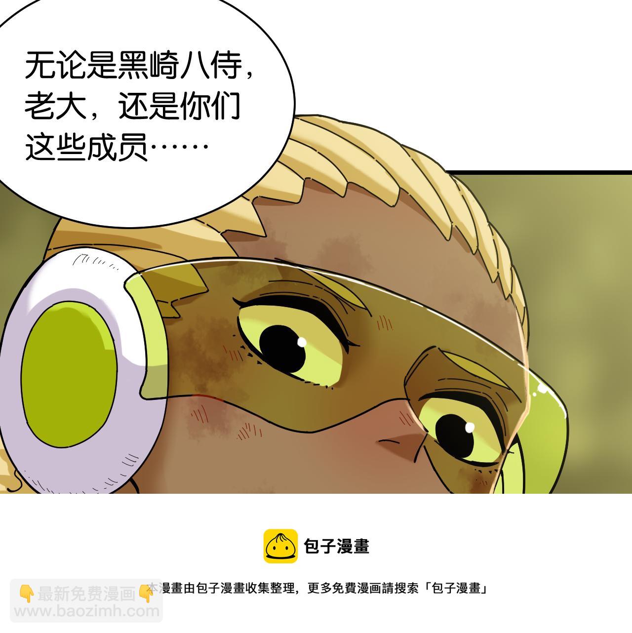 第119话 强力的妹妹(1/2)-第126话