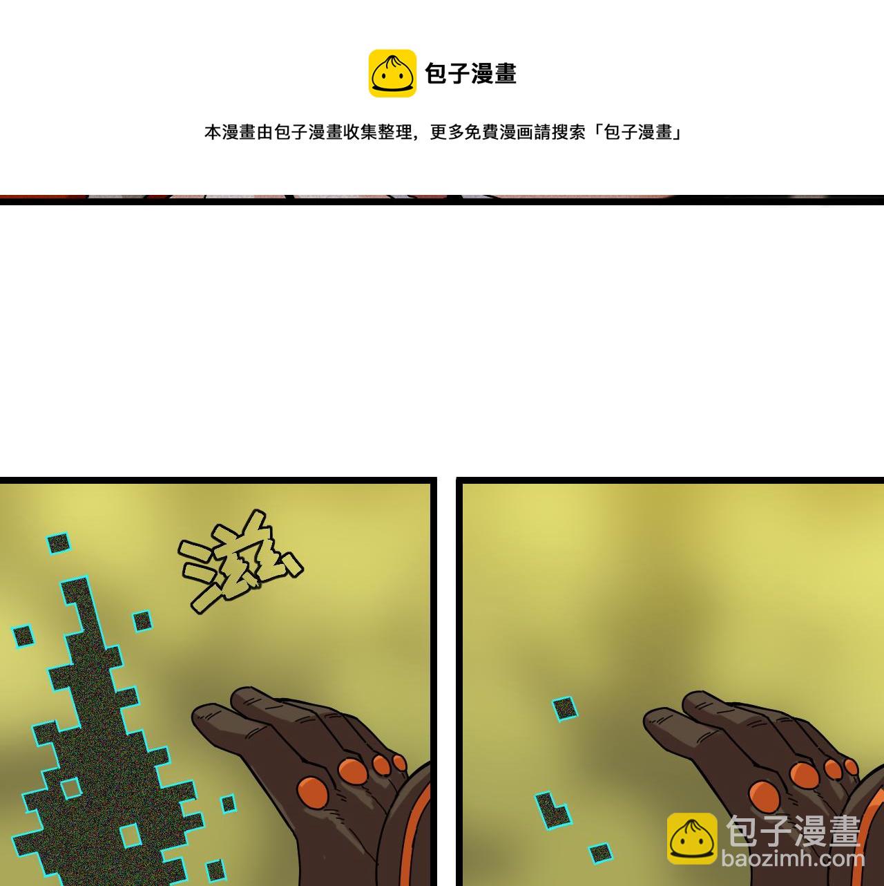 第121话 巅峰状态(1/2)-第128话