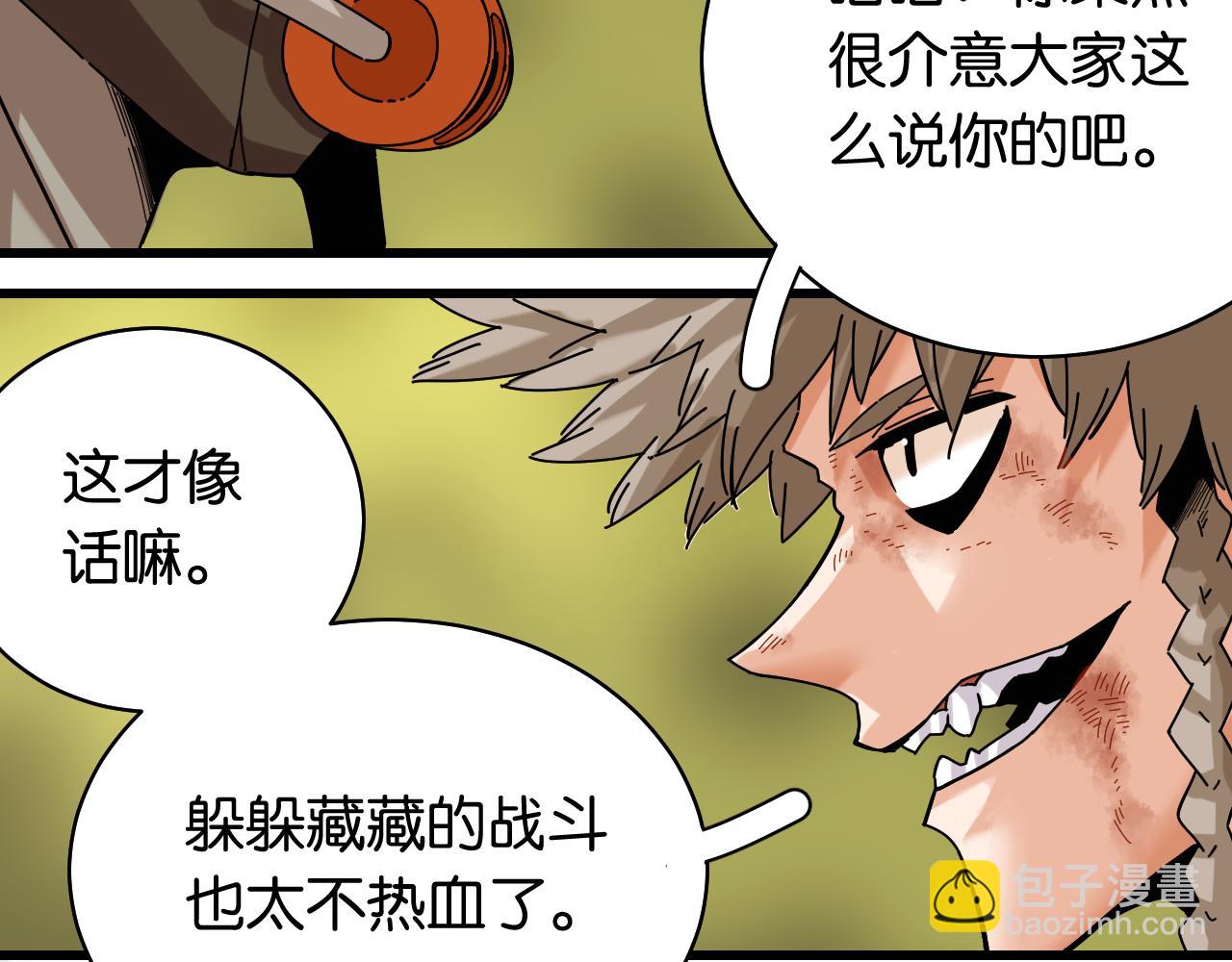 第121话 巅峰状态(1/2)-第128话