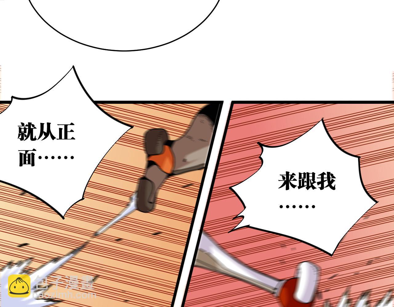 第121话 巅峰状态(1/2)-第128话