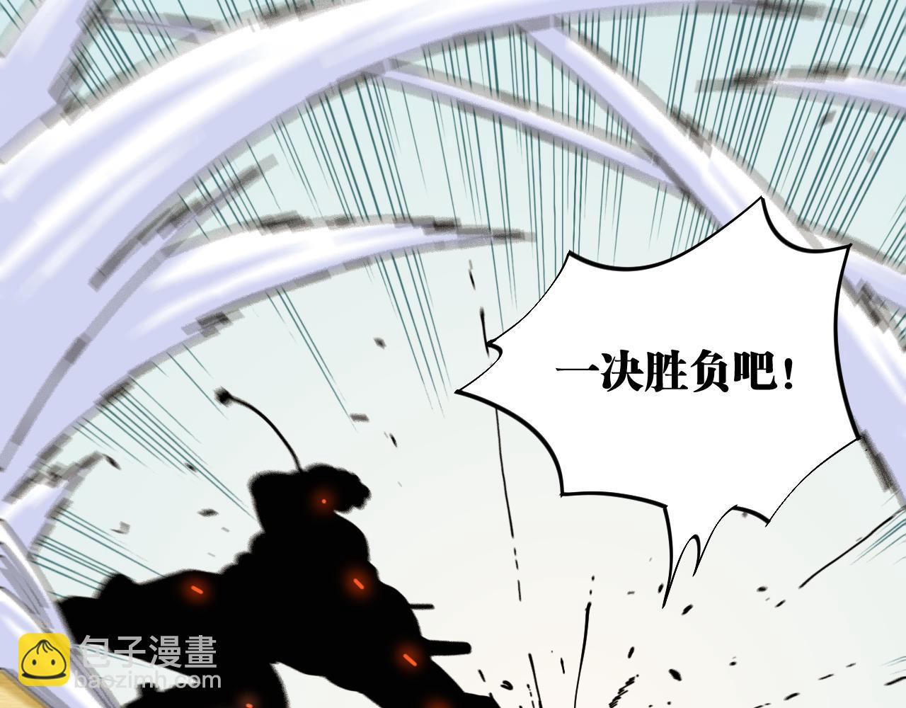第121话 巅峰状态(1/2)-第128话