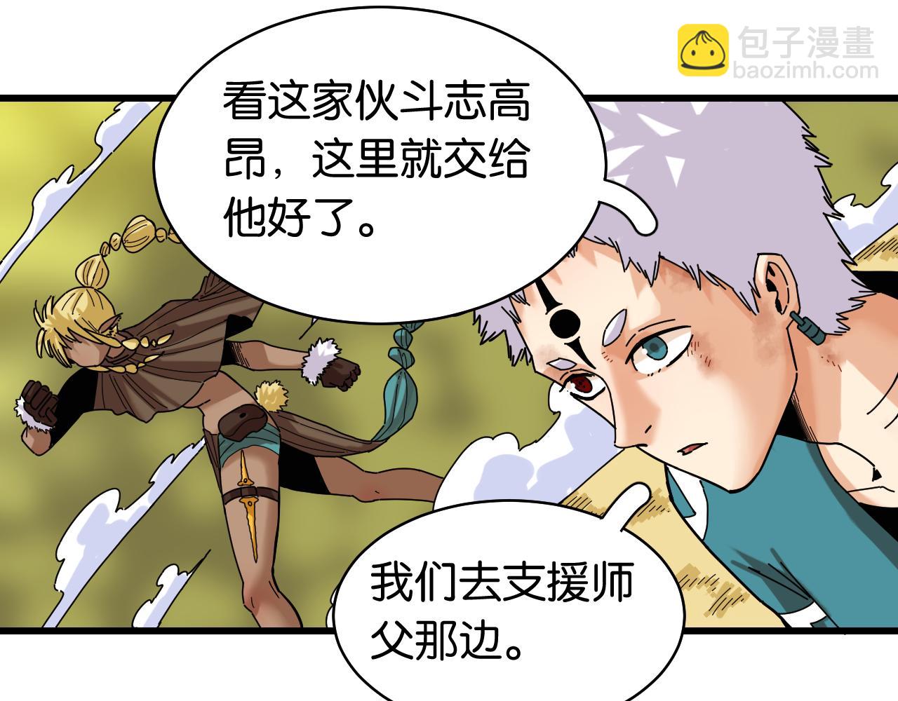 第121话 巅峰状态(1/2)-第128话