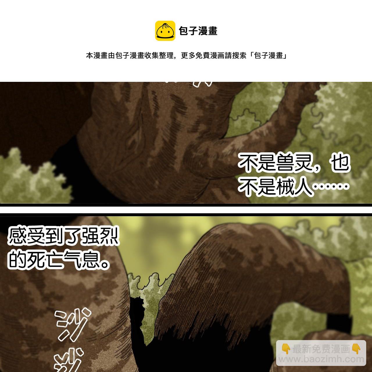 第121话 巅峰状态(1/2)-第128话