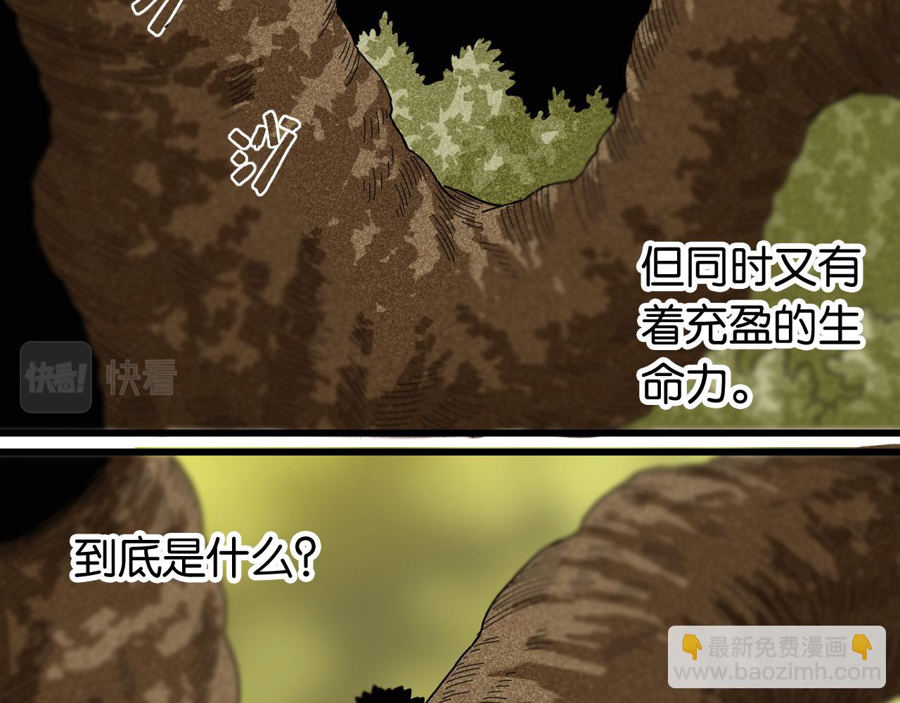 第121话 巅峰状态(1/2)-第128话