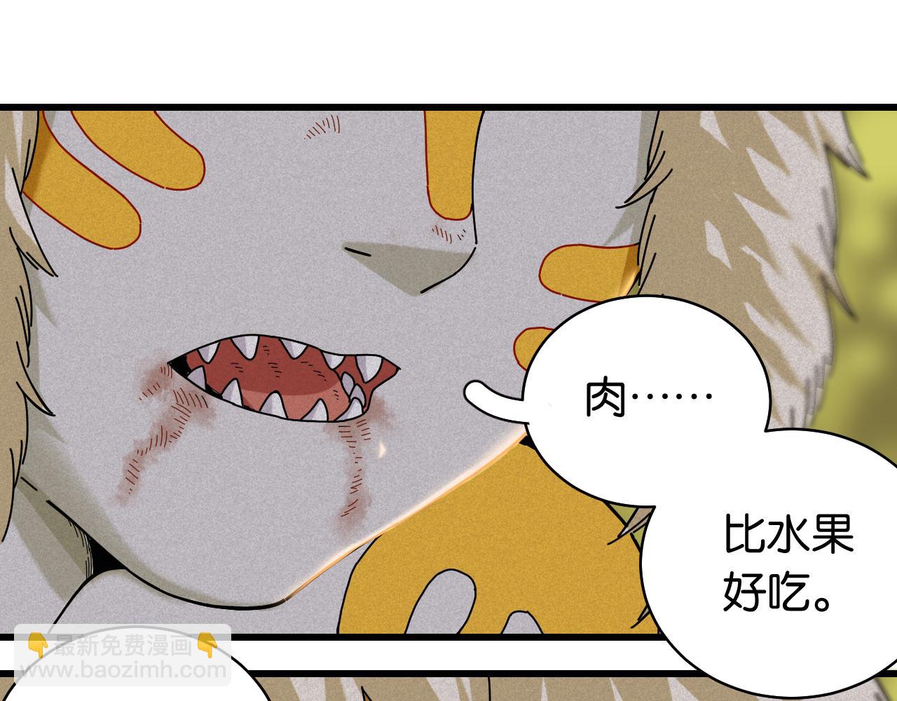 第121话 巅峰状态(1/2)-第128话