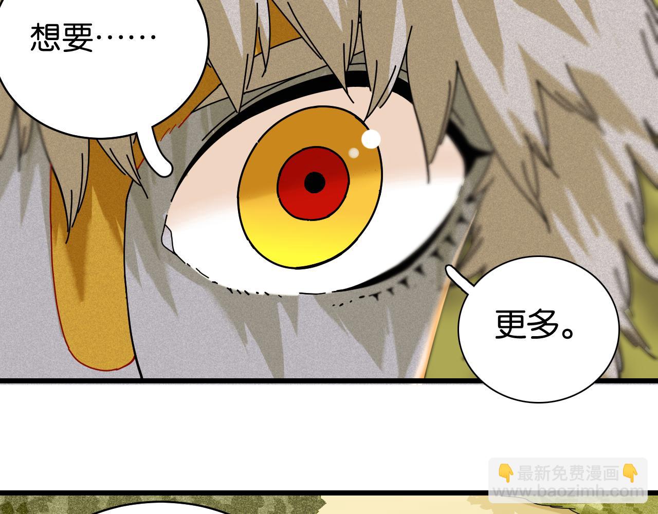 第121话 巅峰状态(1/2)-第128话