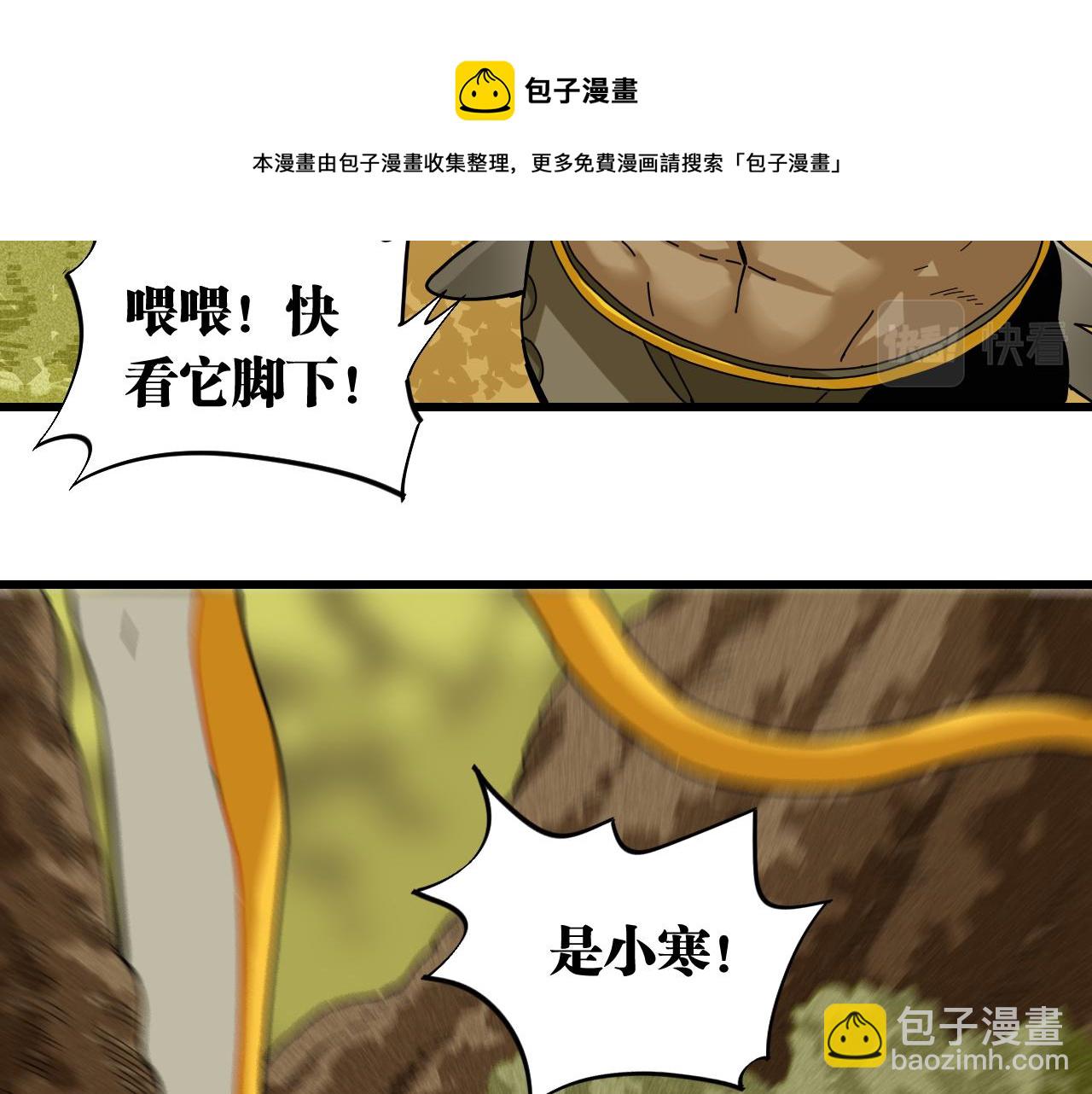 第121话 巅峰状态(1/2)-第128话