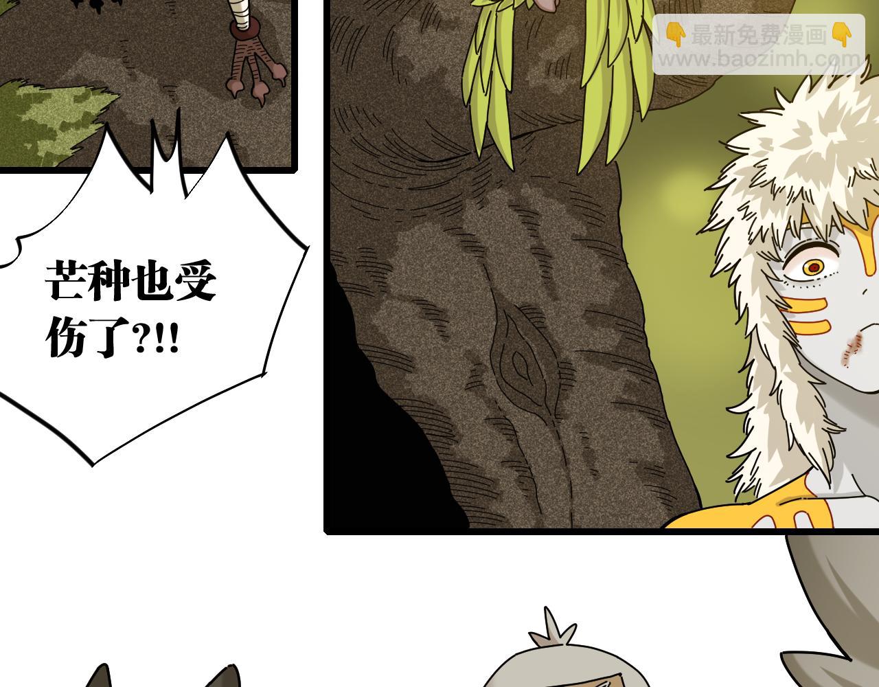 第121话 巅峰状态(1/2)-第128话
