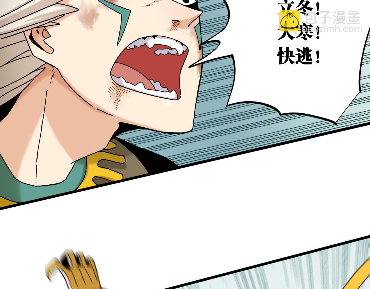 第121话 巅峰状态(1/2)-第128话