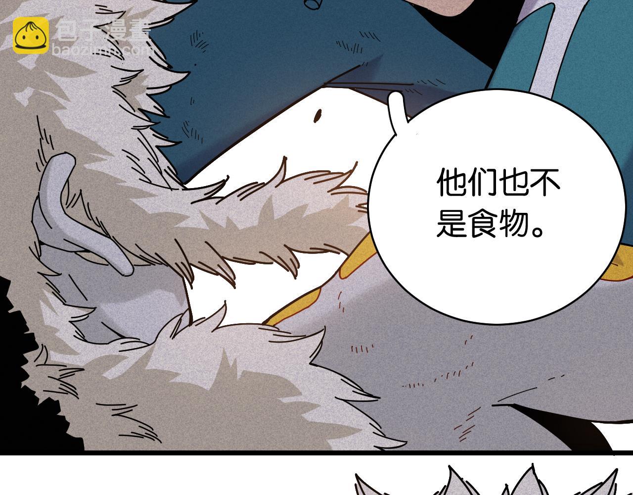 第121话 巅峰状态(1/2)-第128话