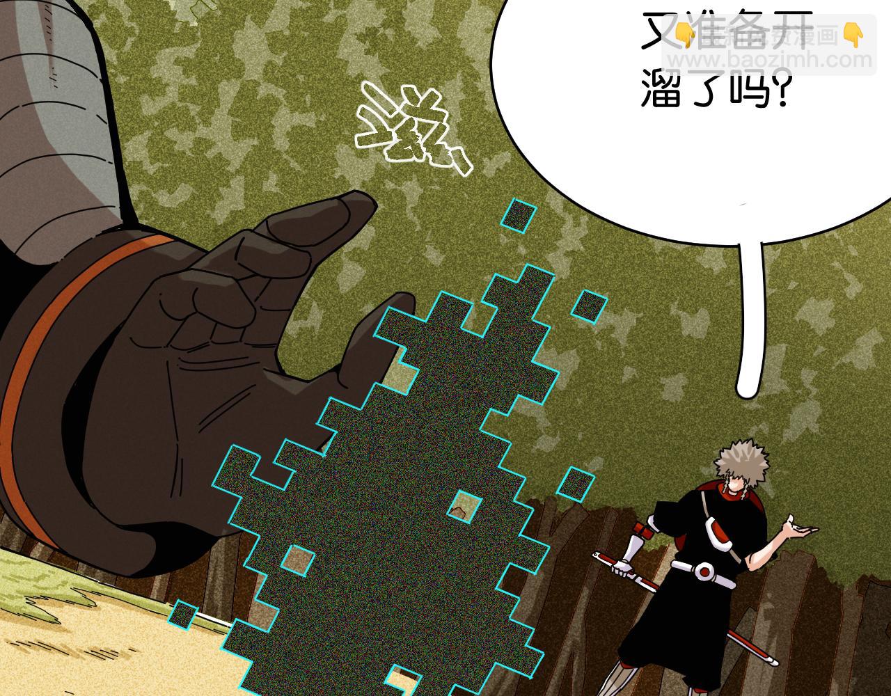 第121话 巅峰状态(1/2)-第128话
