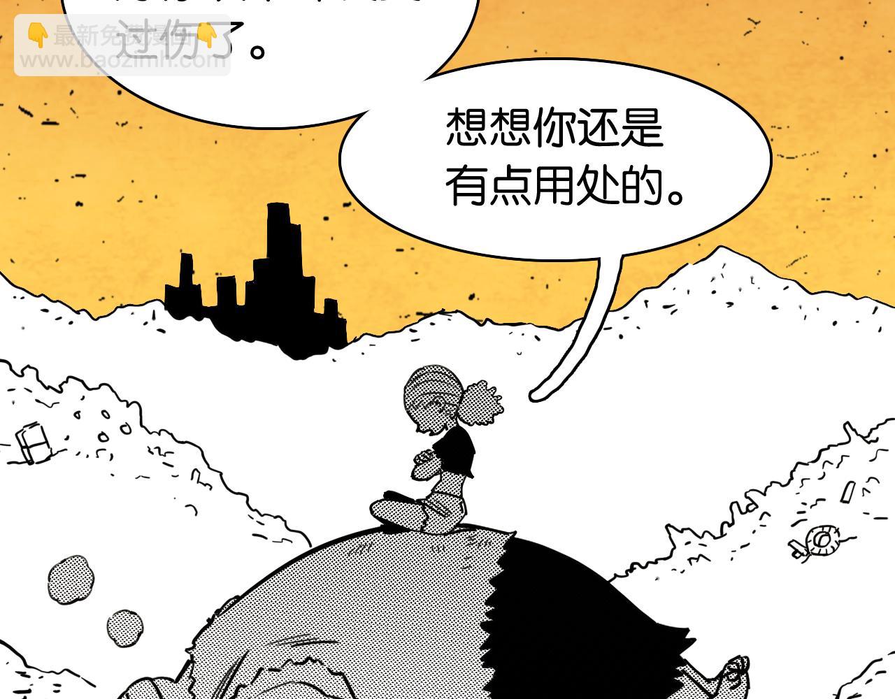 第123话 黑瞳石VS涅罗(1/3)-第130话