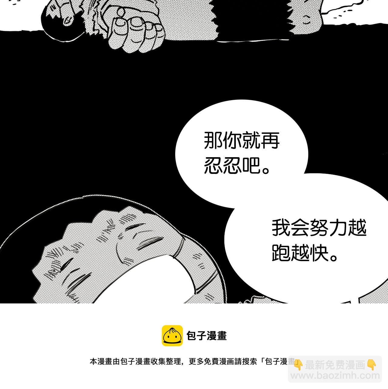 第123话 黑瞳石VS涅罗(1/3)-第130话
