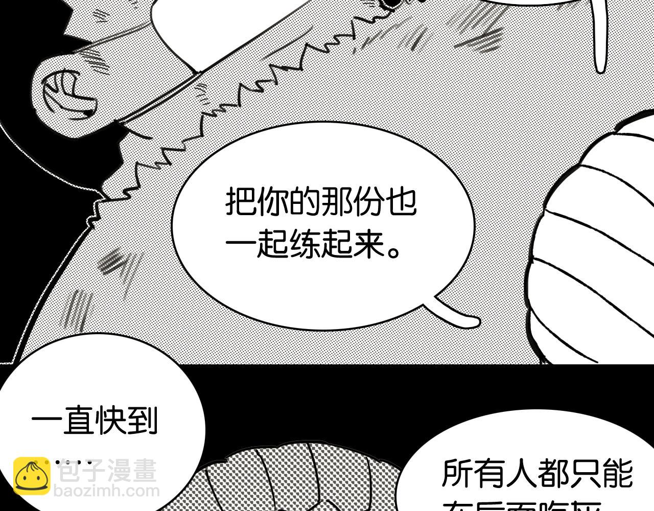 第123话 黑瞳石VS涅罗(1/3)-第130话