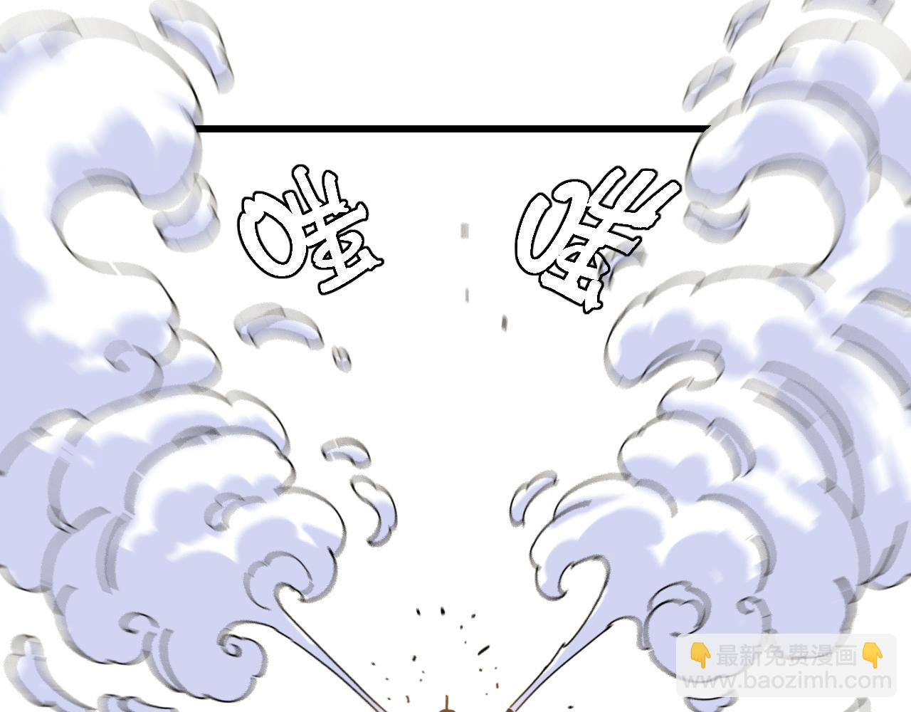 第123话 黑瞳石VS涅罗(1/3)-第130话