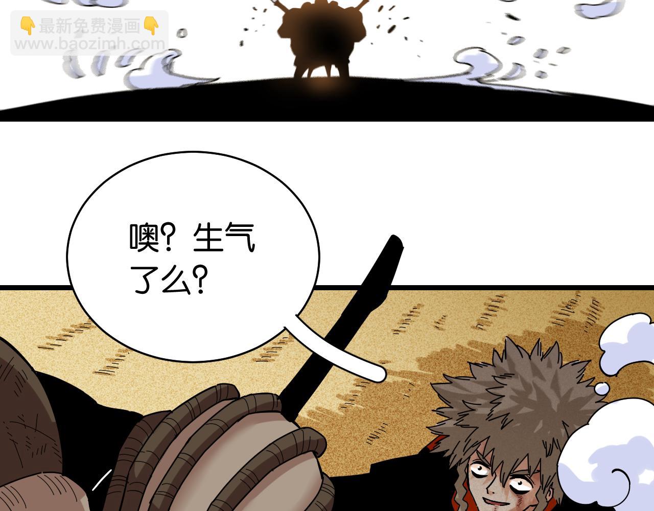 第123话 黑瞳石VS涅罗(1/3)-第130话