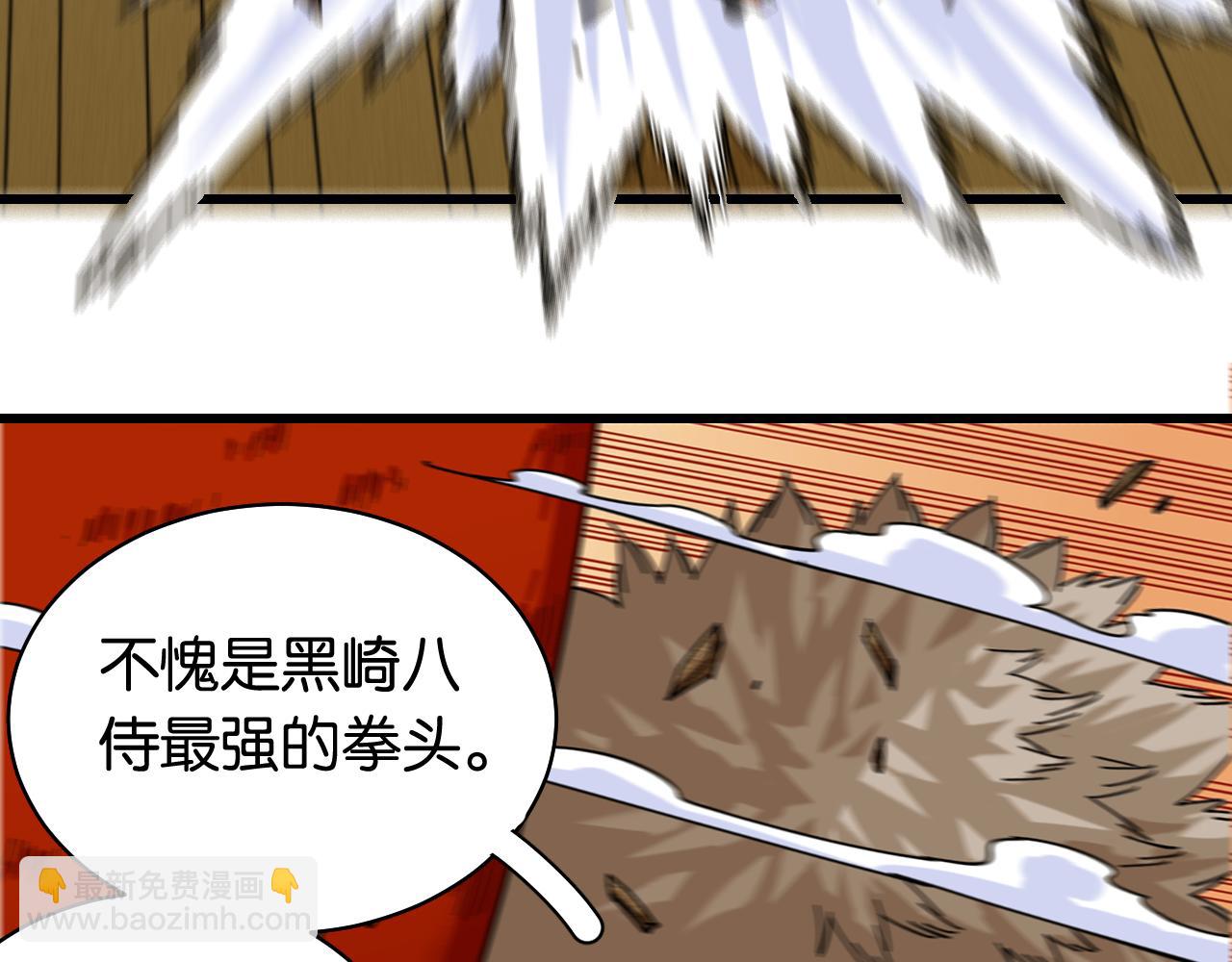 第123话 黑瞳石VS涅罗(1/3)-第130话