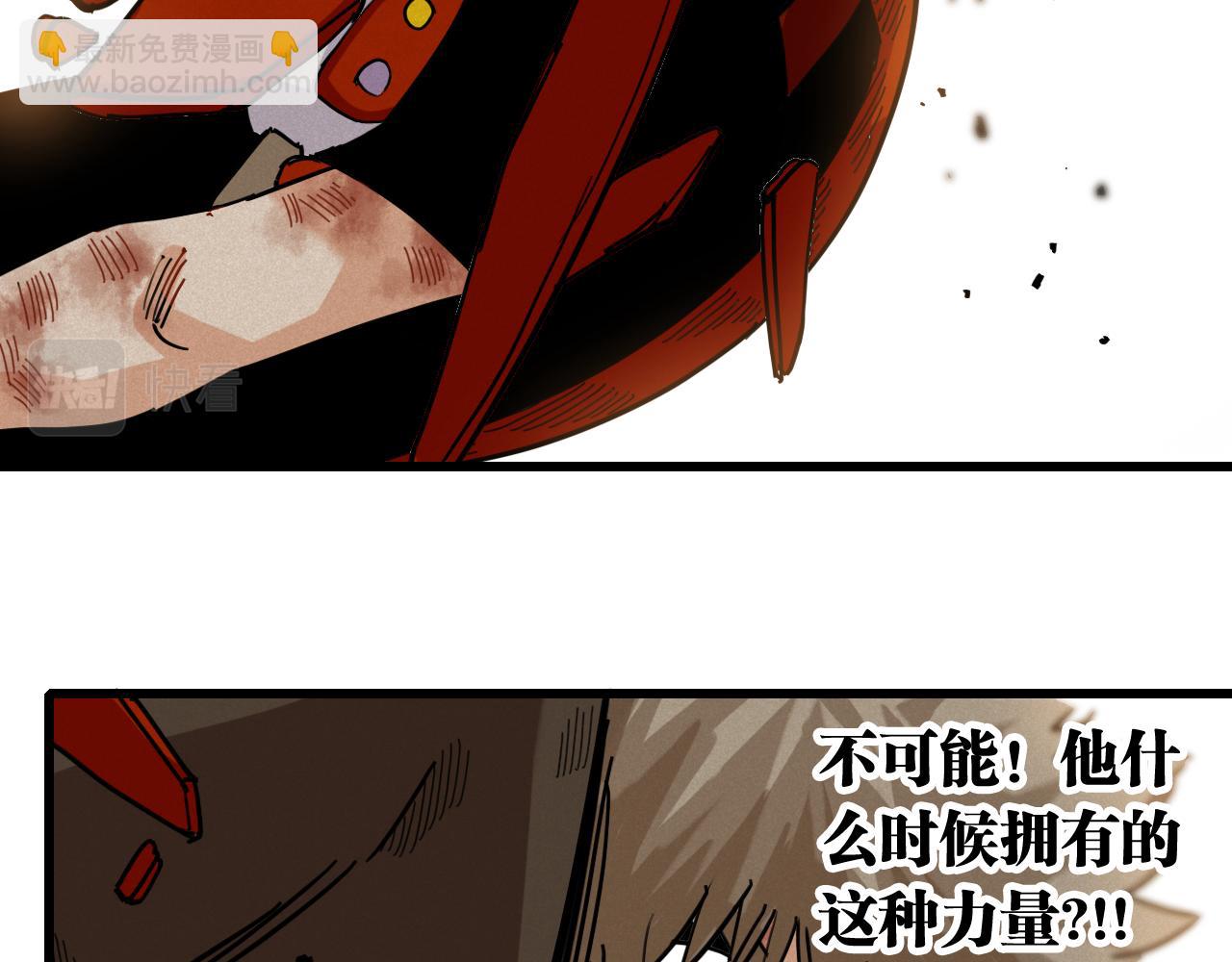 第123话 黑瞳石VS涅罗(1/3)-第130话