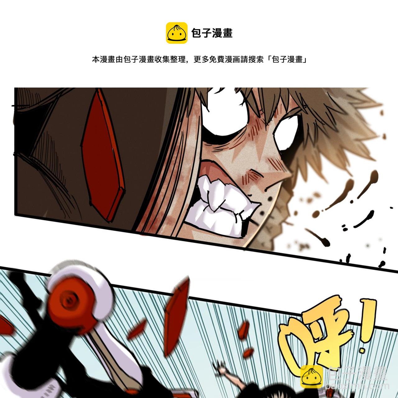 第123话 黑瞳石VS涅罗(1/3)-第130话