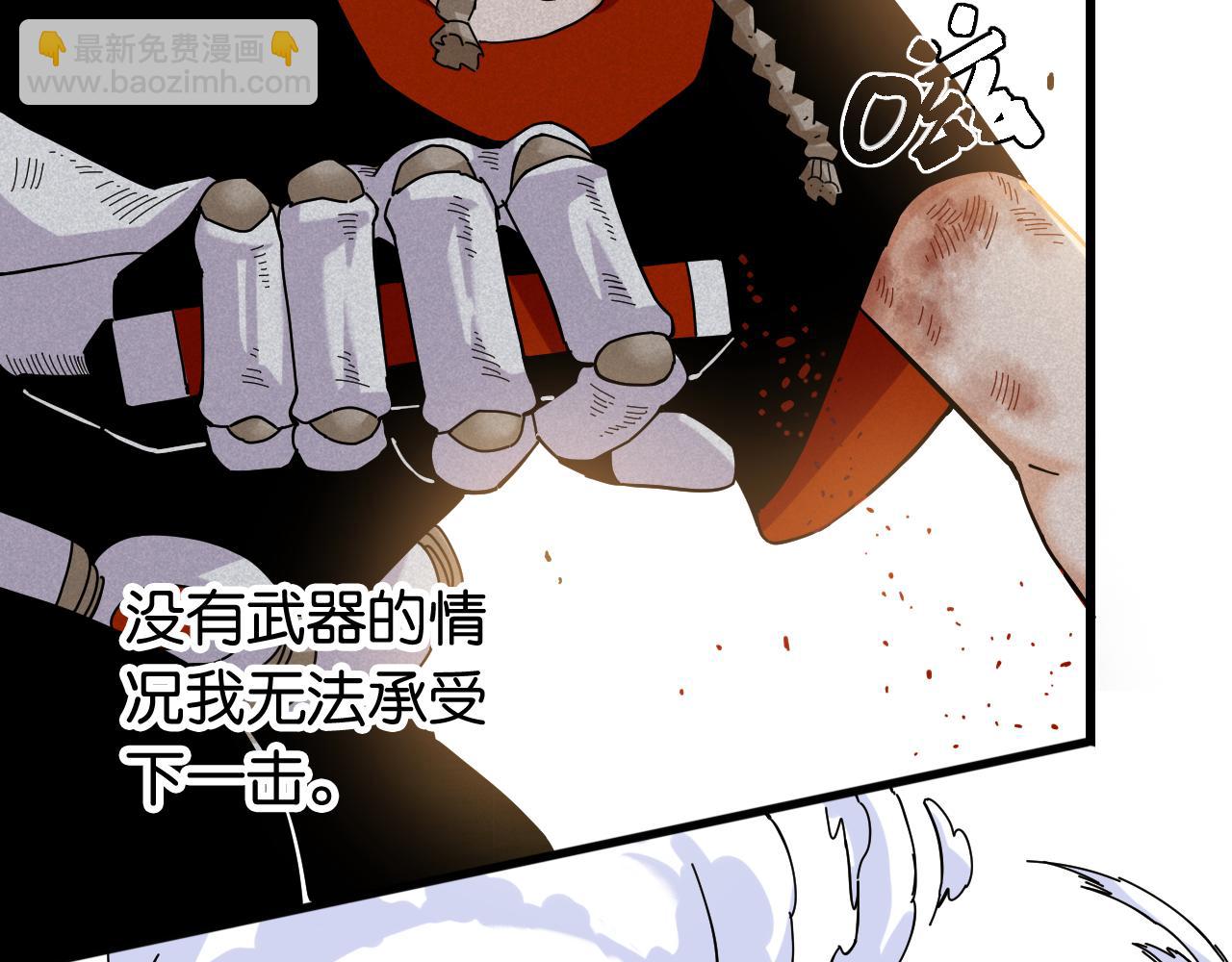 第123话 黑瞳石VS涅罗(1/3)-第130话